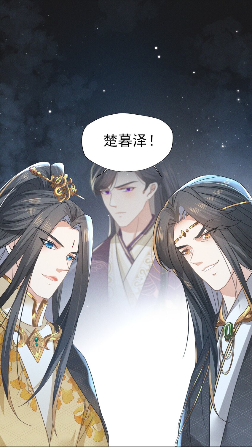 71 做我的小金丝雀更稳妥吧？-第75话