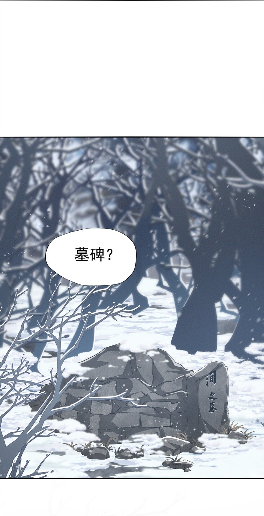 73 你曾说过要娶我-第77话