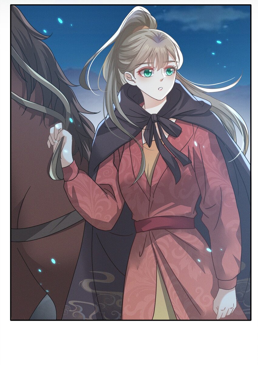 75 我的傻姑娘不能为我妥协吗-第79话