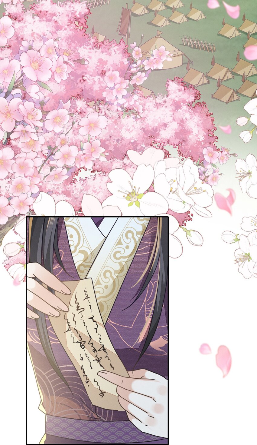 75 我的傻姑娘不能为我妥协吗-第79话