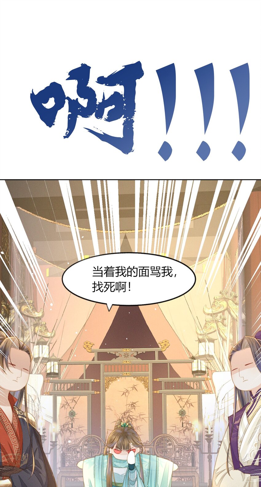 07 那听起来就很不错嗷...-第9话