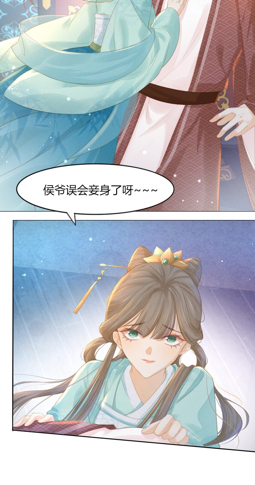 07 那听起来就很不错嗷...-第9话
