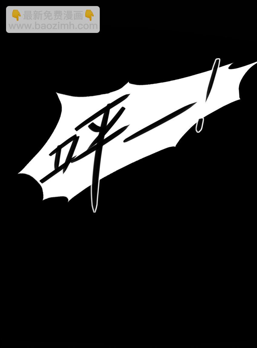 77 是心动啊，糟糕-第81话