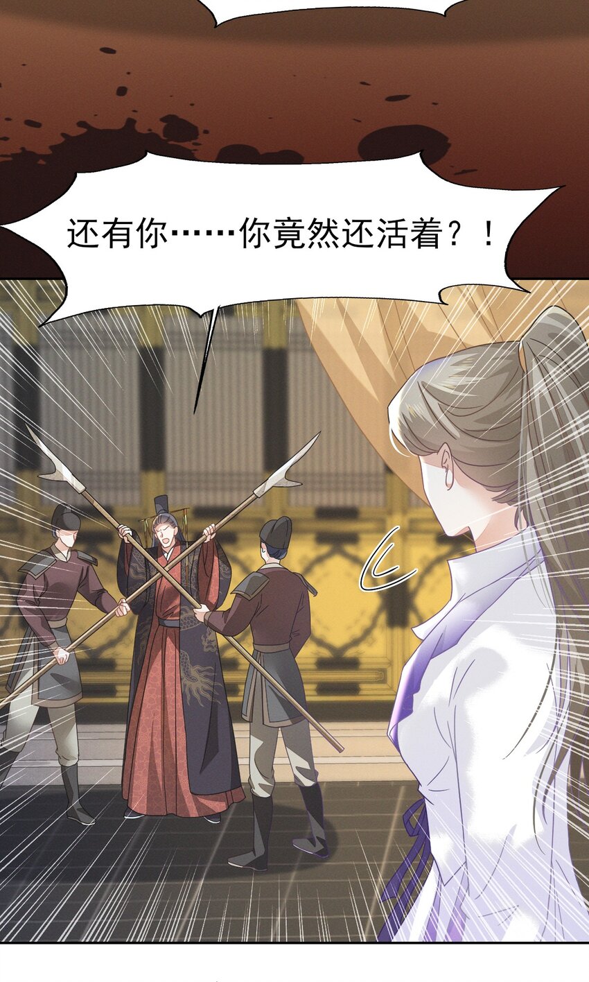 79 长缨，我还想教你更多...-第83话
