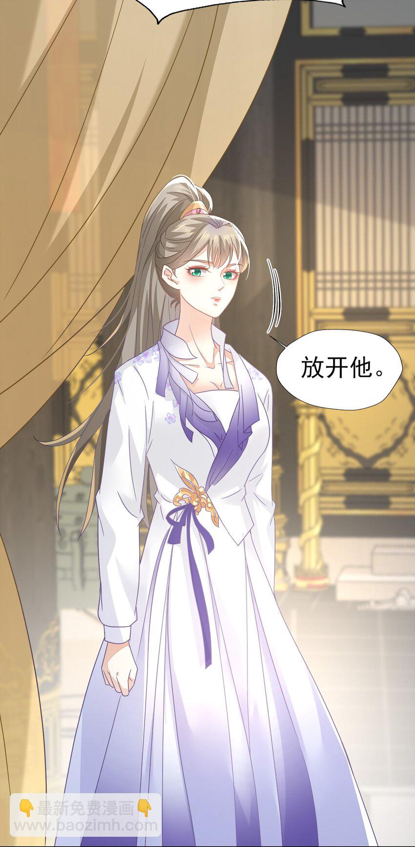 79 长缨，我还想教你更多...-第83话