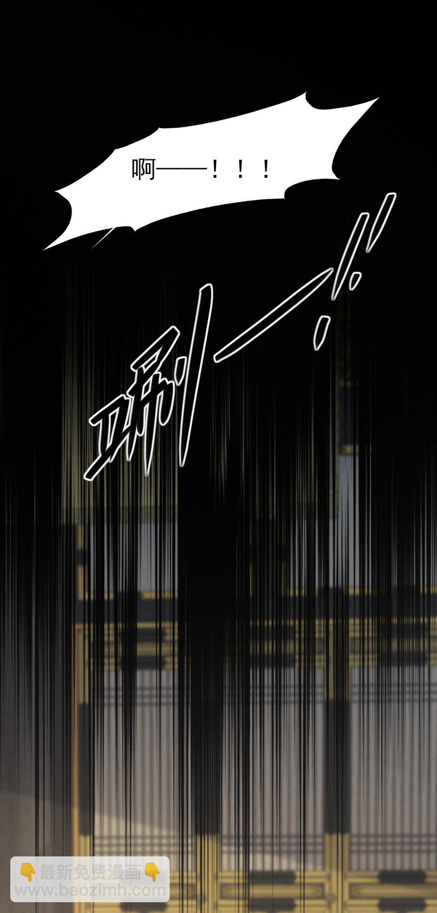 79 长缨，我还想教你更多...-第83话