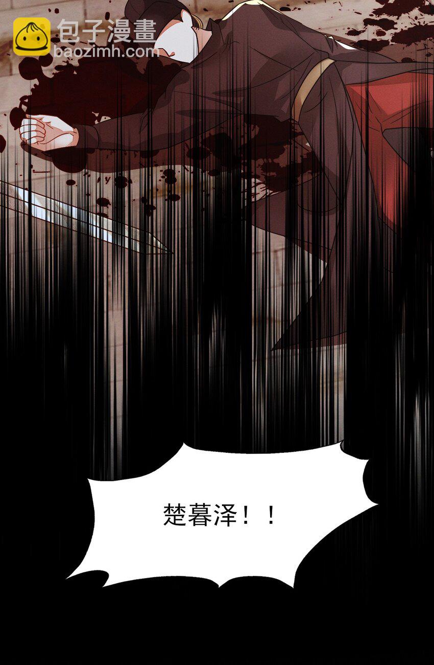 79 长缨，我还想教你更多...-第83话