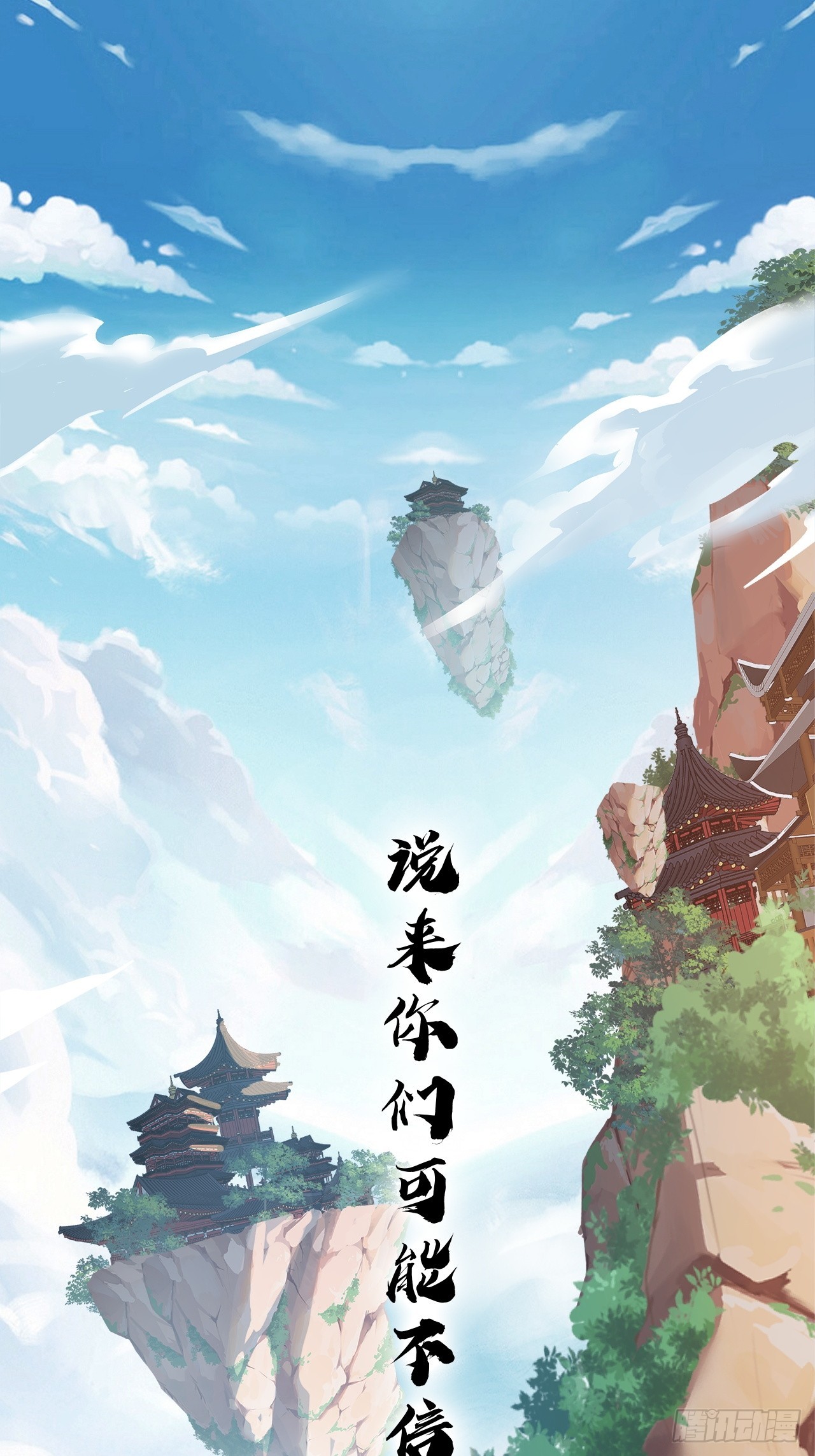 2话  暴风雨来临前的一次刺杀(1/3)-第1话