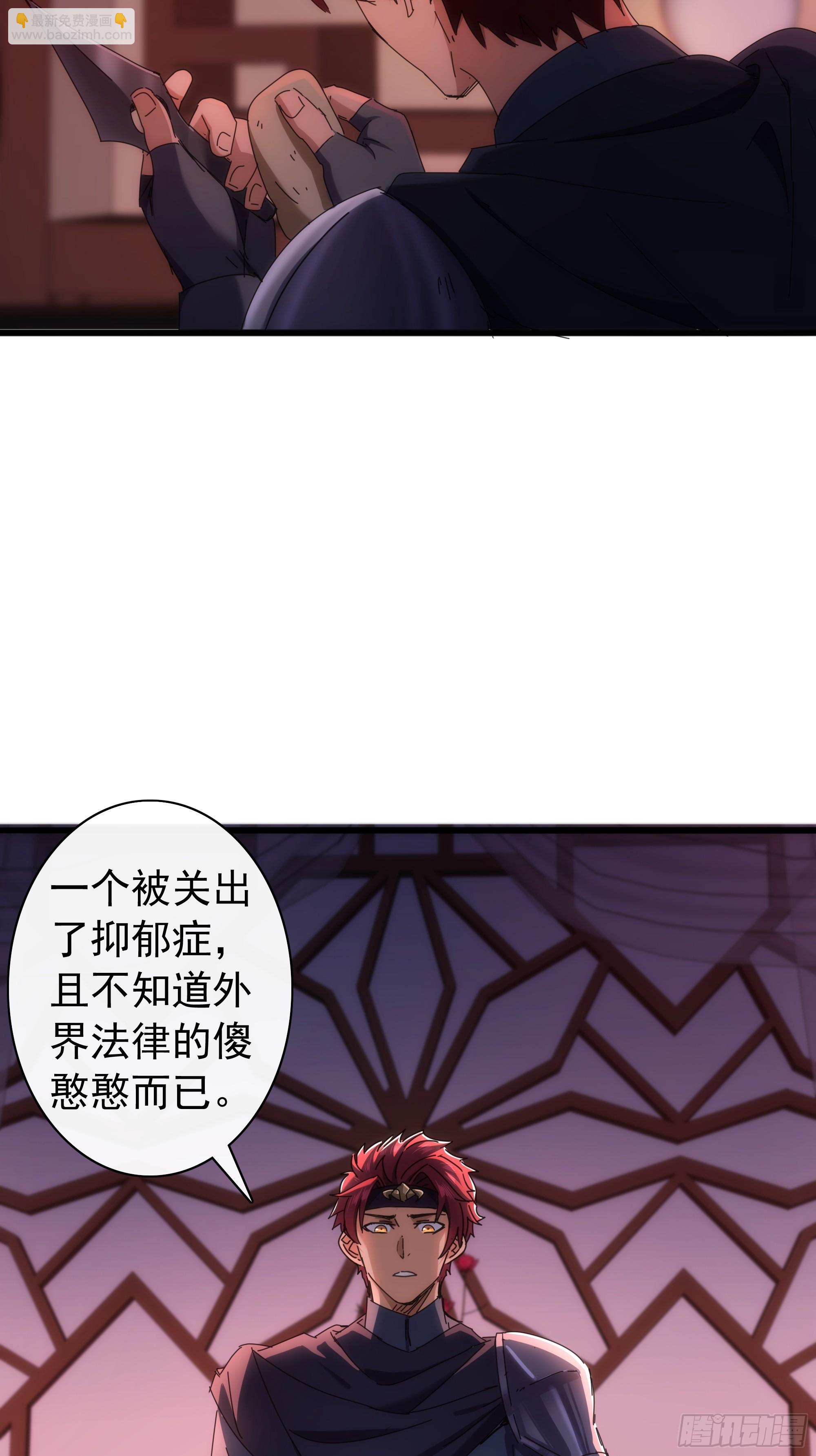 2话  暴风雨来临前的一次刺杀(1/3)-第1话