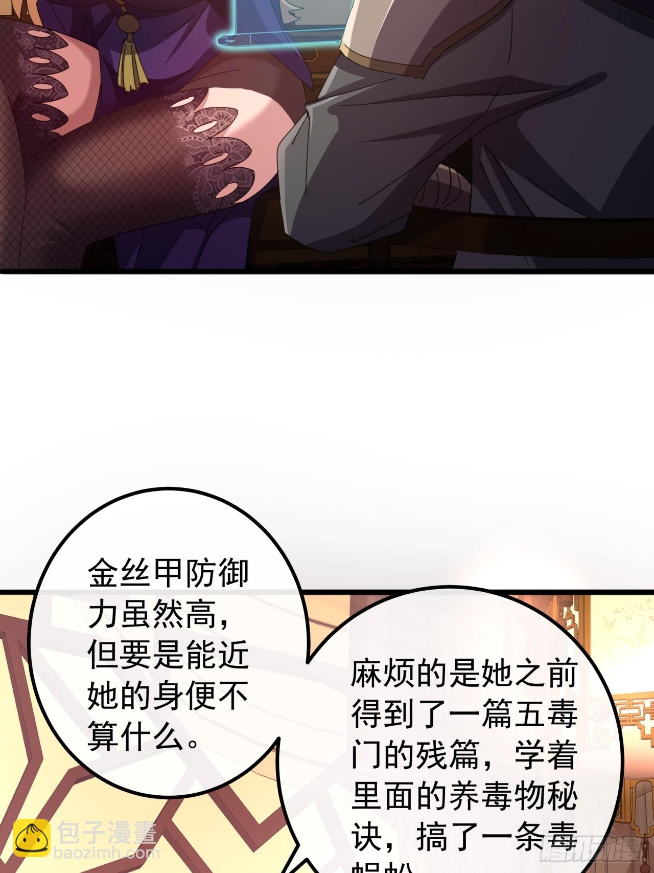 2话  暴风雨来临前的一次刺杀(1/3)-第1话