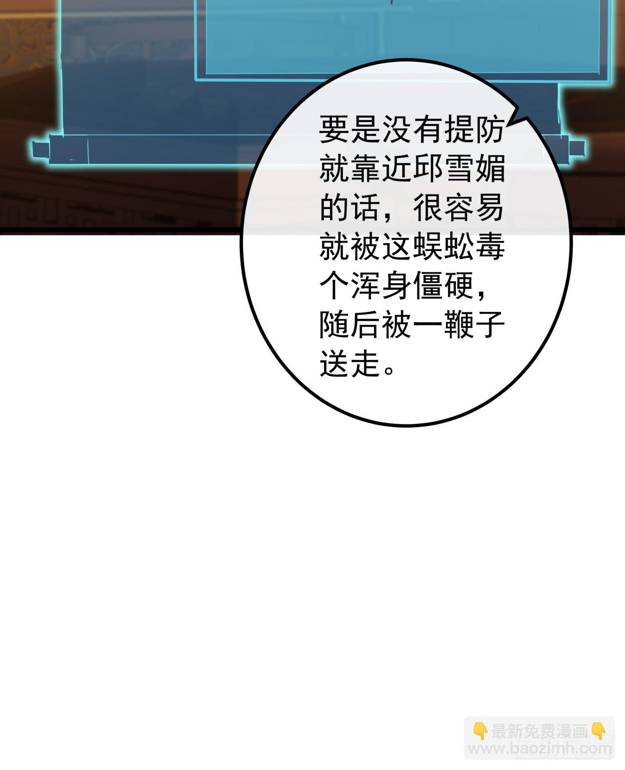 2话  暴风雨来临前的一次刺杀(1/3)-第1话