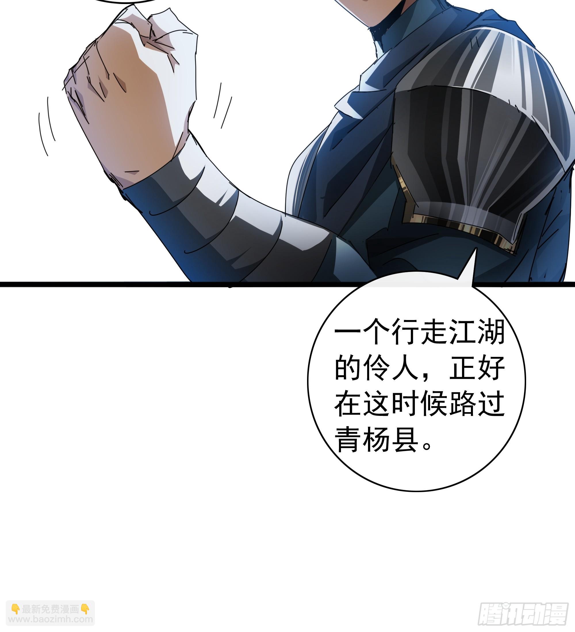 2话  暴风雨来临前的一次刺杀(1/3)-第1话