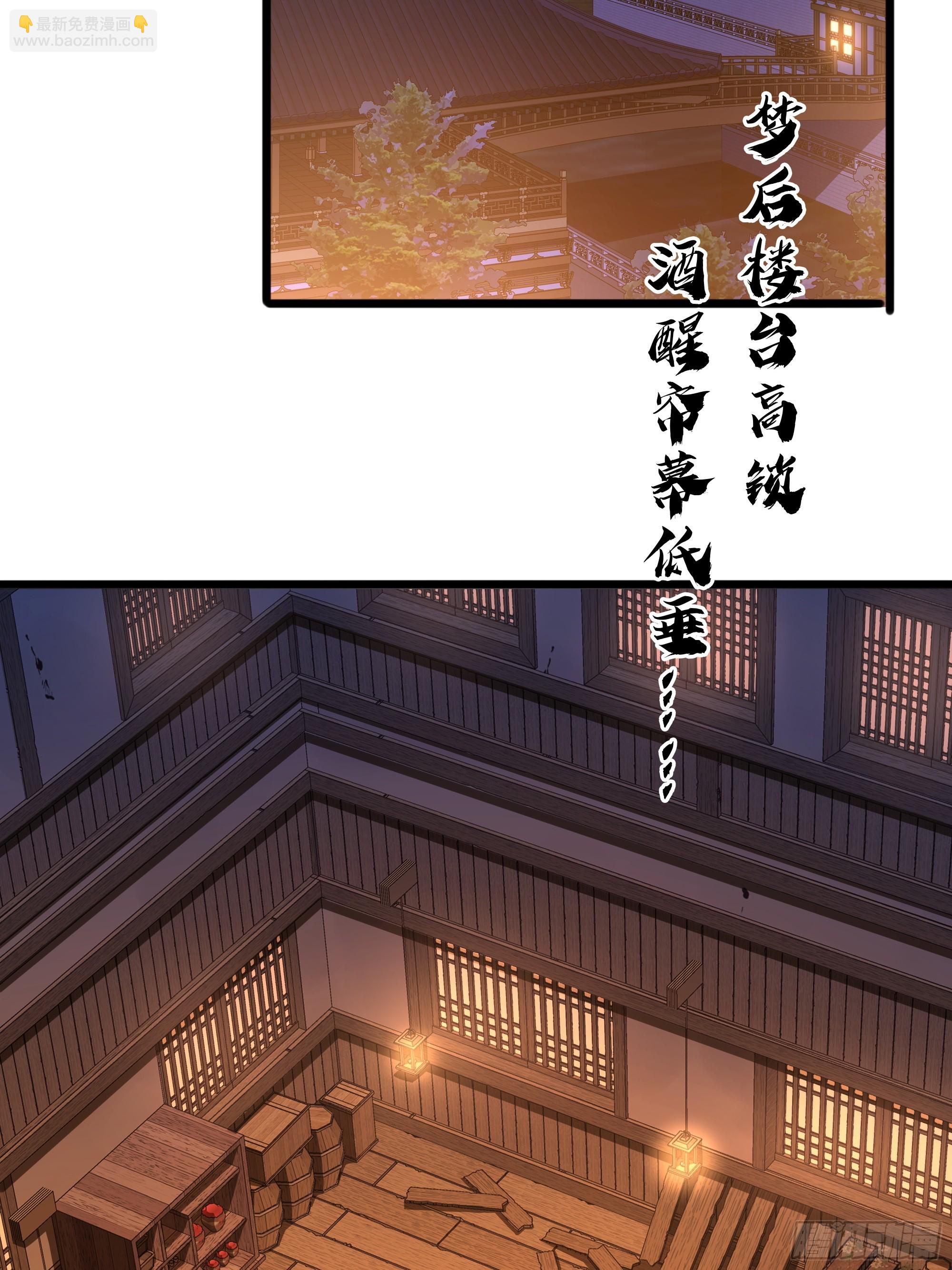 2话  暴风雨来临前的一次刺杀(1/3)-第1话