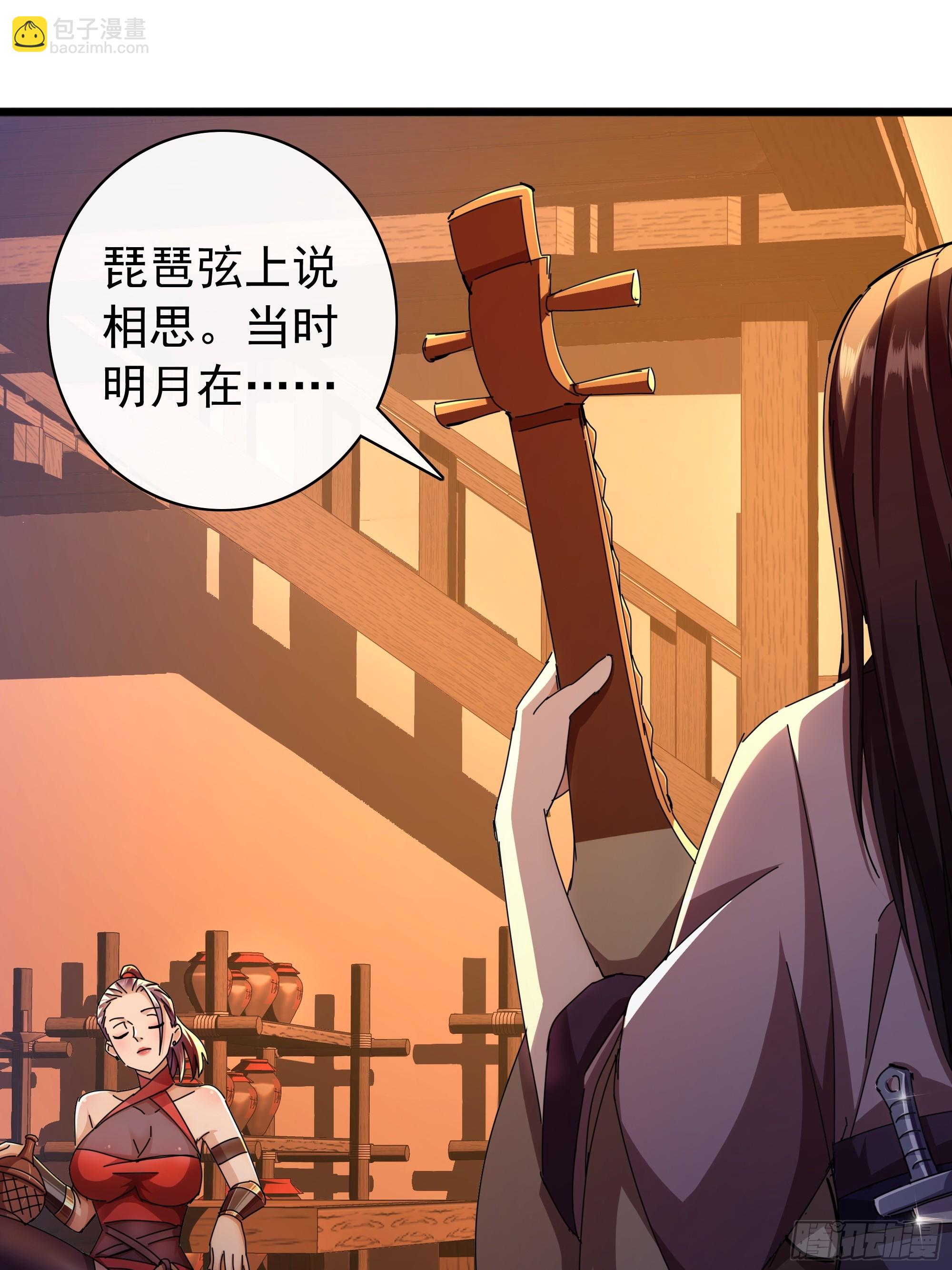 2话  暴风雨来临前的一次刺杀(1/3)-第1话