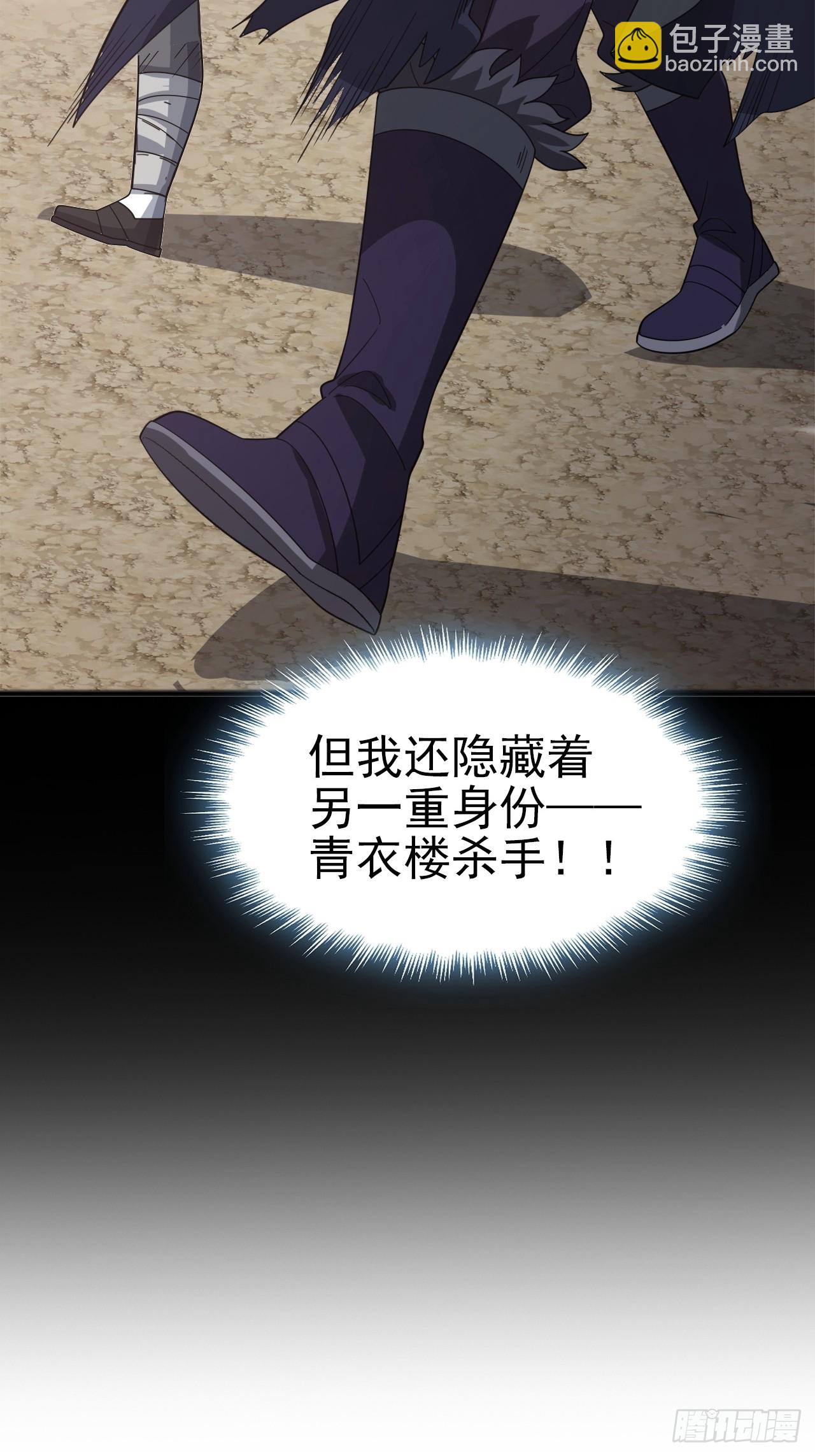 2话  暴风雨来临前的一次刺杀(1/3)-第1话