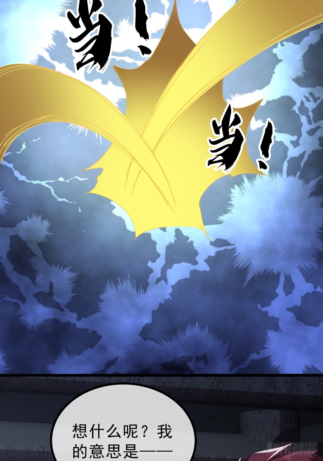 12话  江大力VS都大锦(1/2)-第11话