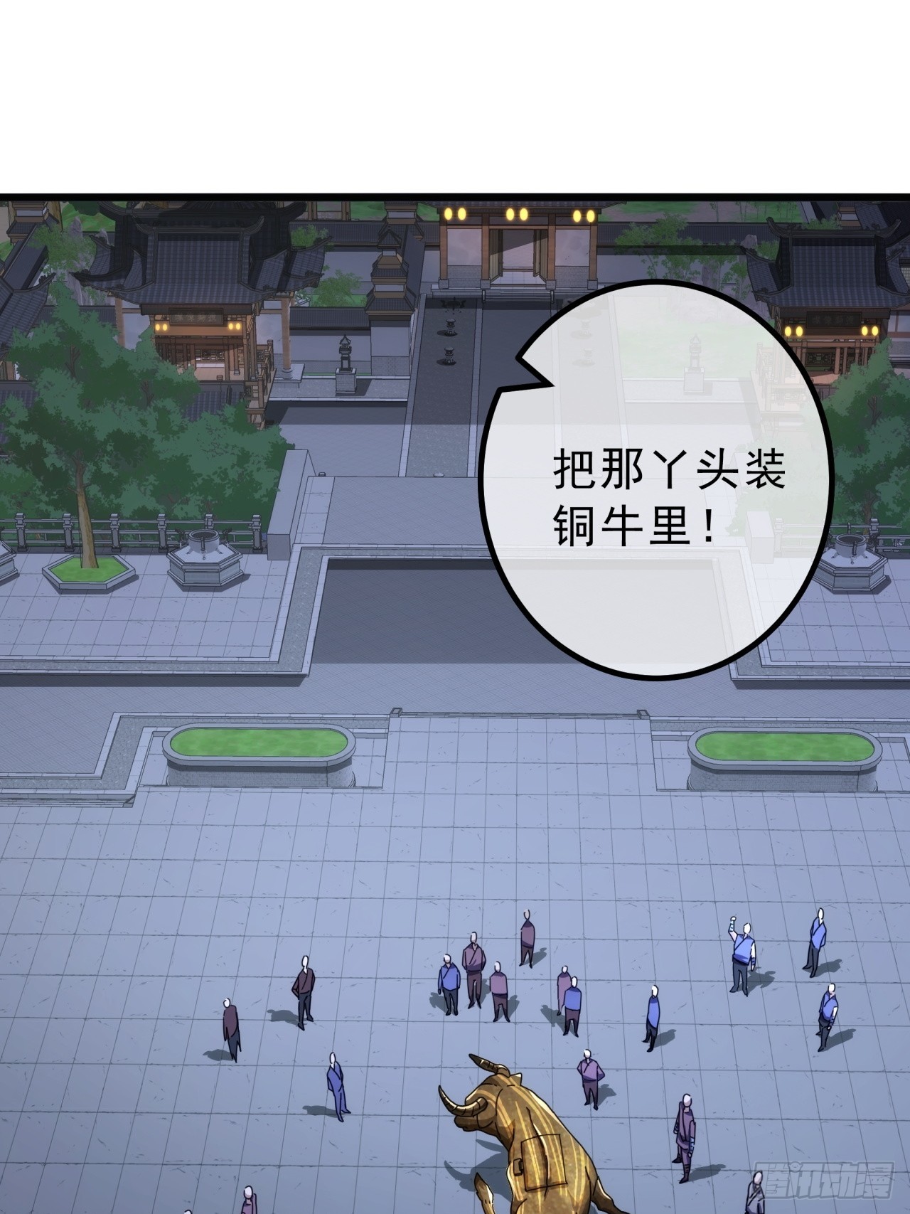 12话  江大力VS都大锦(1/2)-第11话