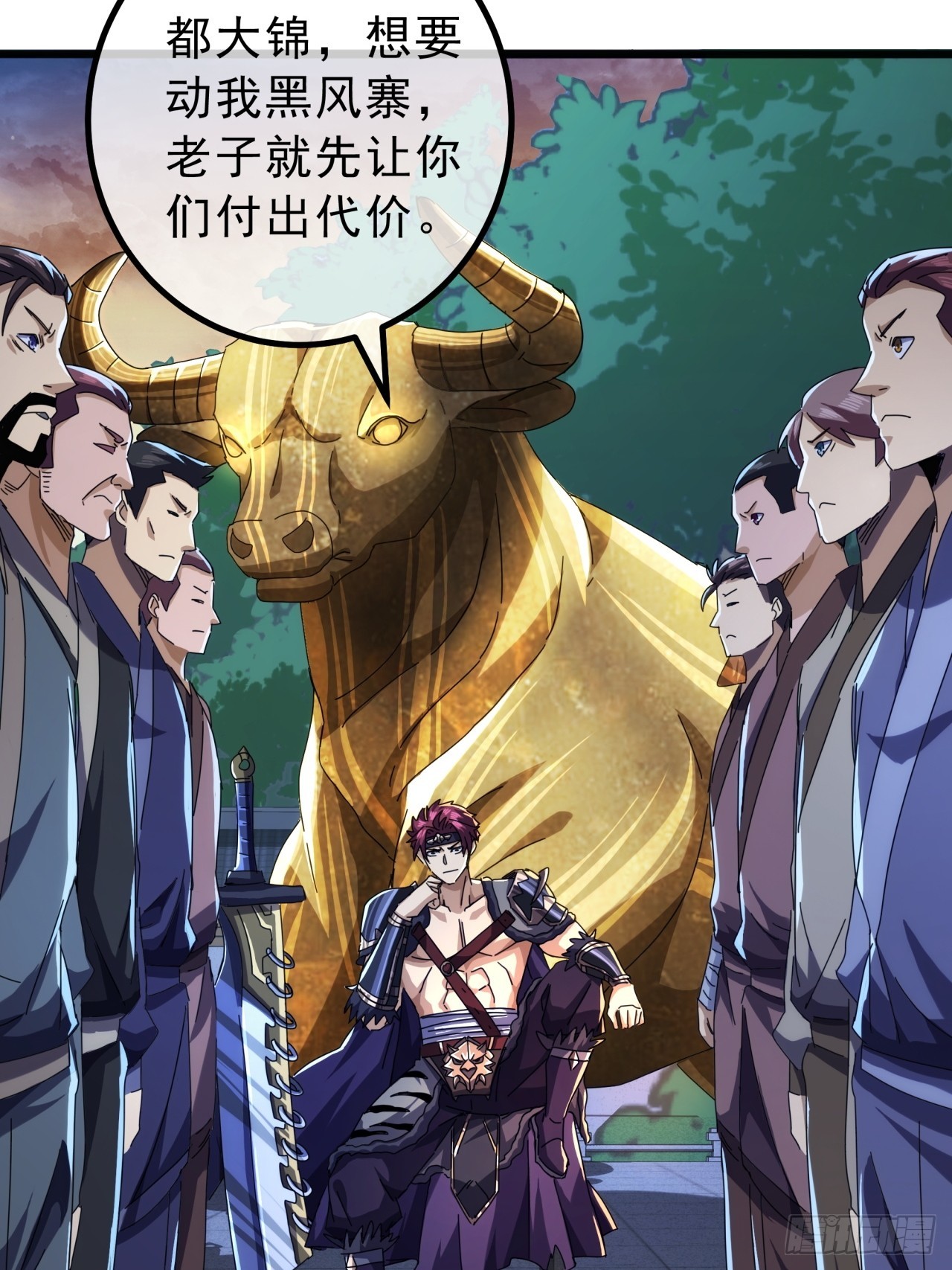 12话  江大力VS都大锦(1/2)-第11话