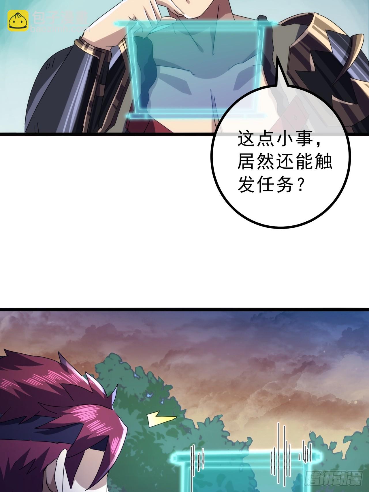 12话  江大力VS都大锦(1/2)-第11话