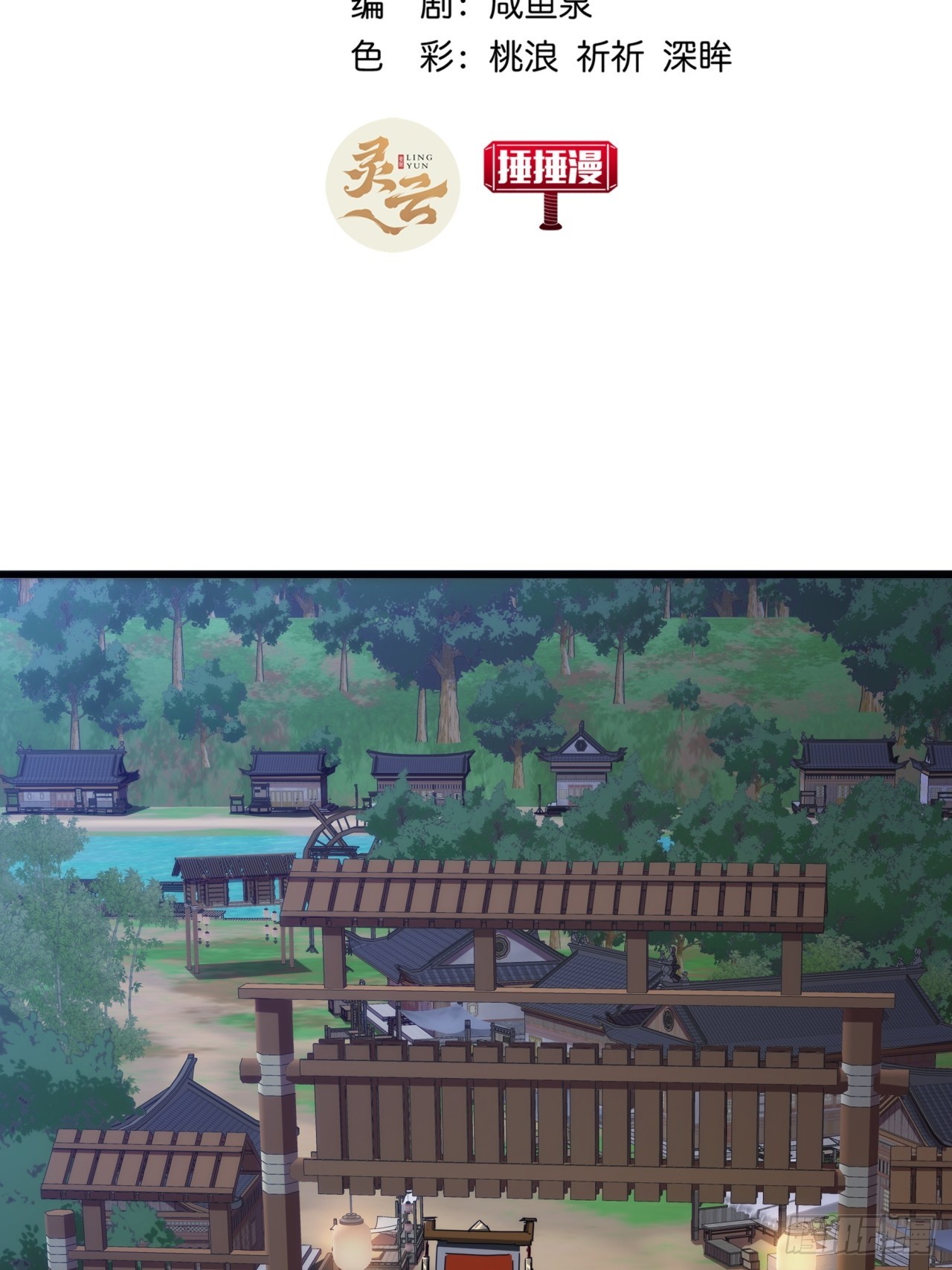 12话  江大力VS都大锦(1/2)-第11话