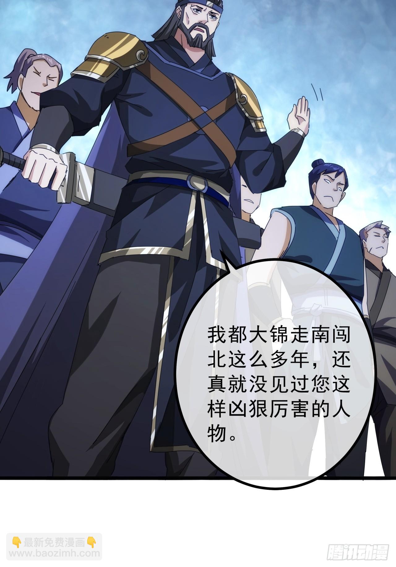 12话  江大力VS都大锦(1/2)-第11话