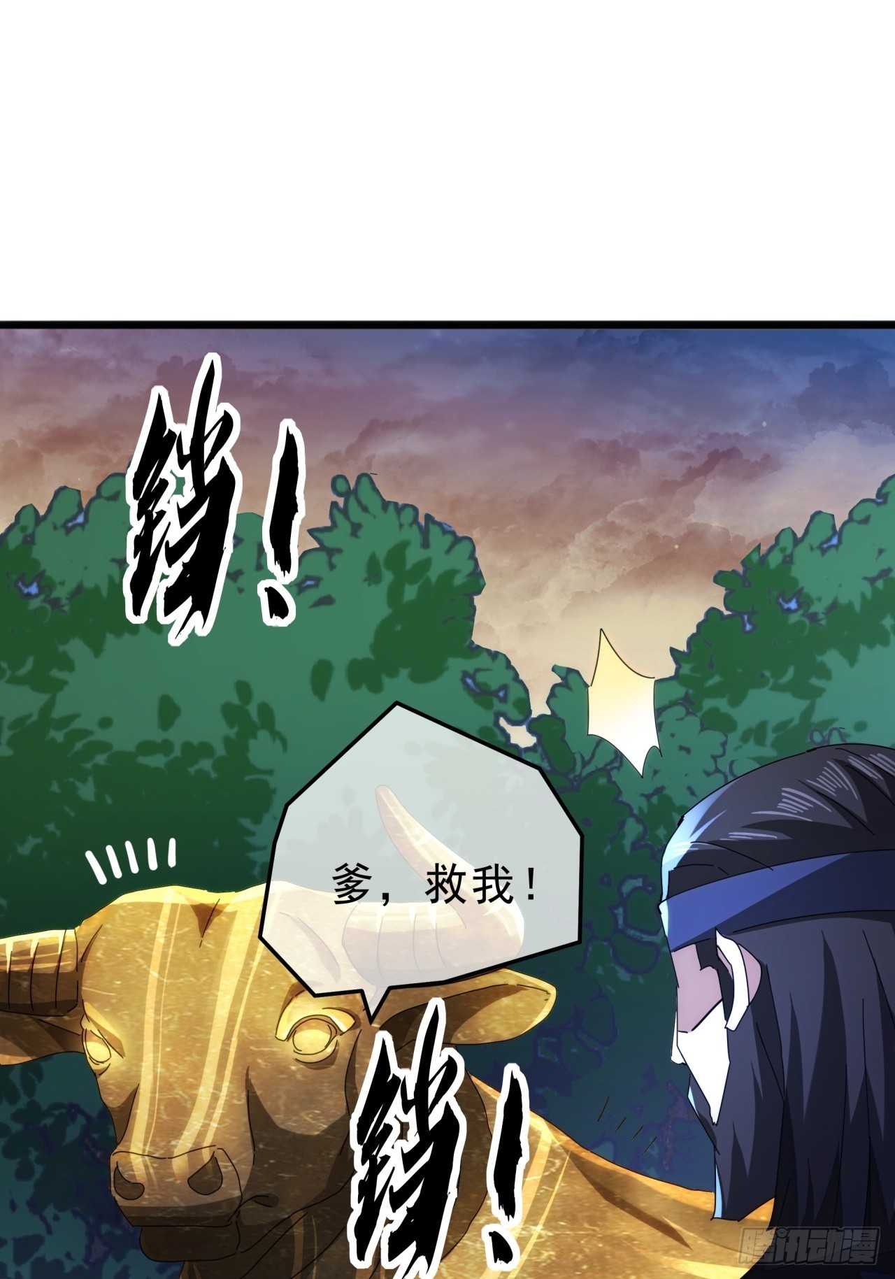 12话  江大力VS都大锦(1/2)-第11话
