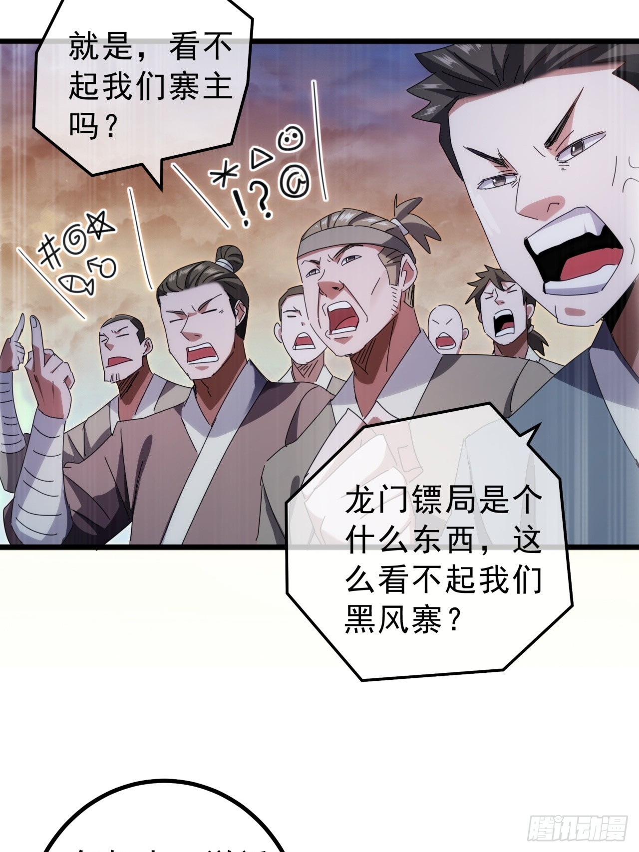 12话  江大力VS都大锦(1/2)-第11话
