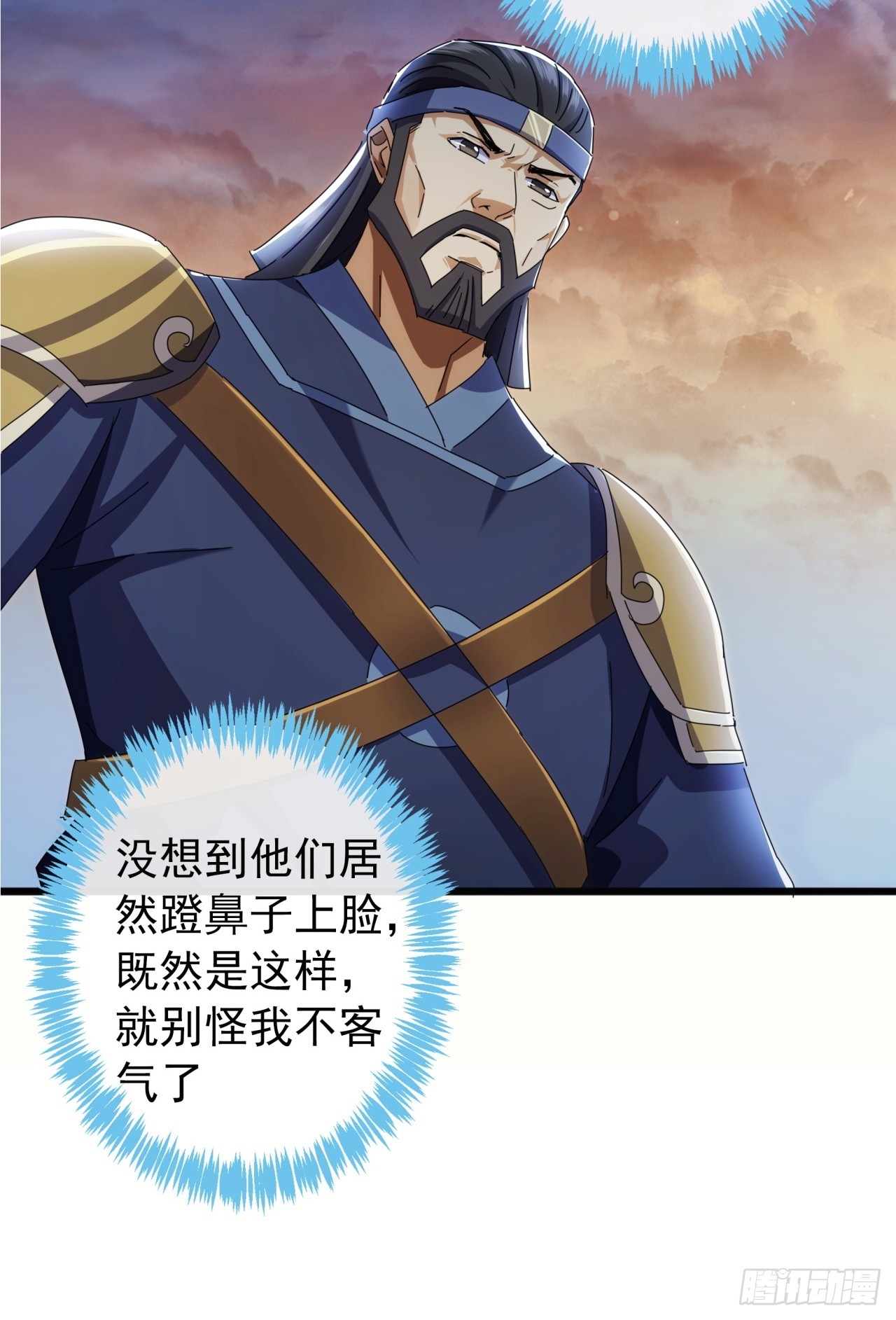 12话  江大力VS都大锦(1/2)-第11话