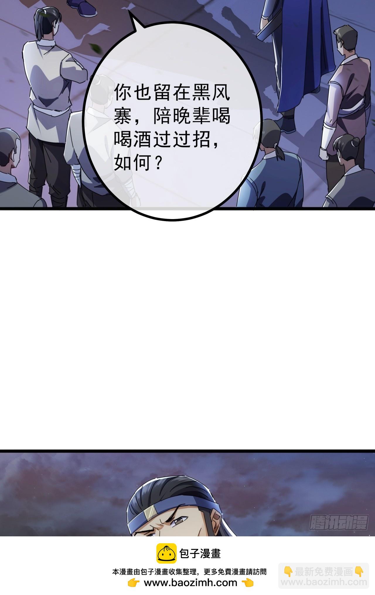 12话  江大力VS都大锦(1/2)-第11话