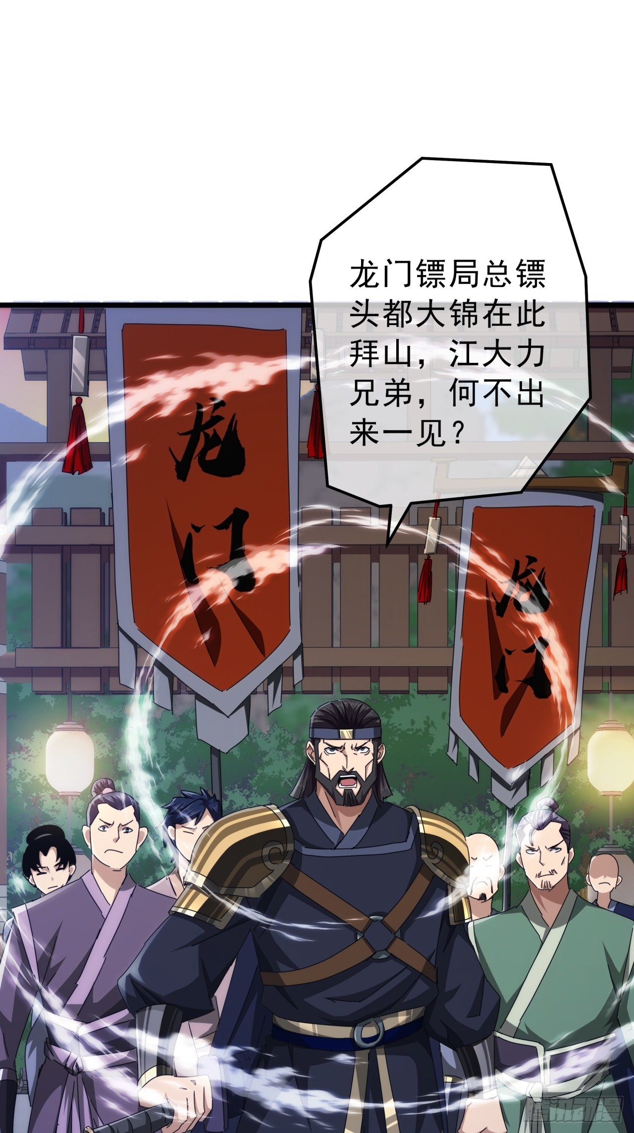 12话  江大力VS都大锦(1/2)-第11话