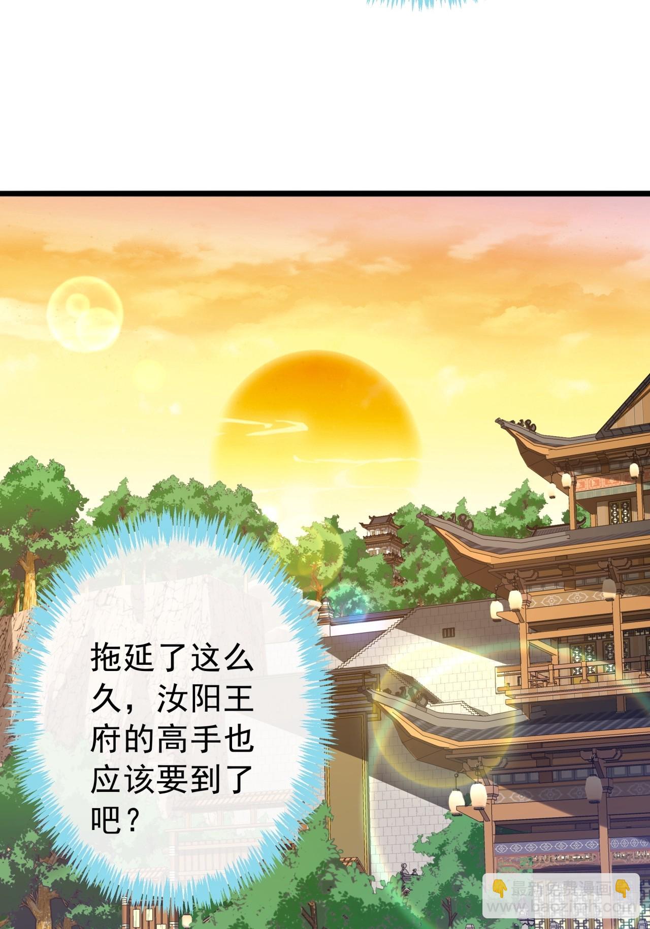 14话  特使到来(1/2)-第13话