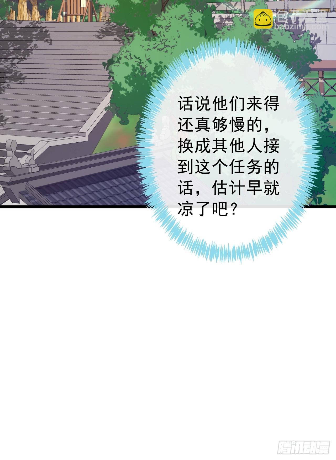 14话  特使到来(1/2)-第13话