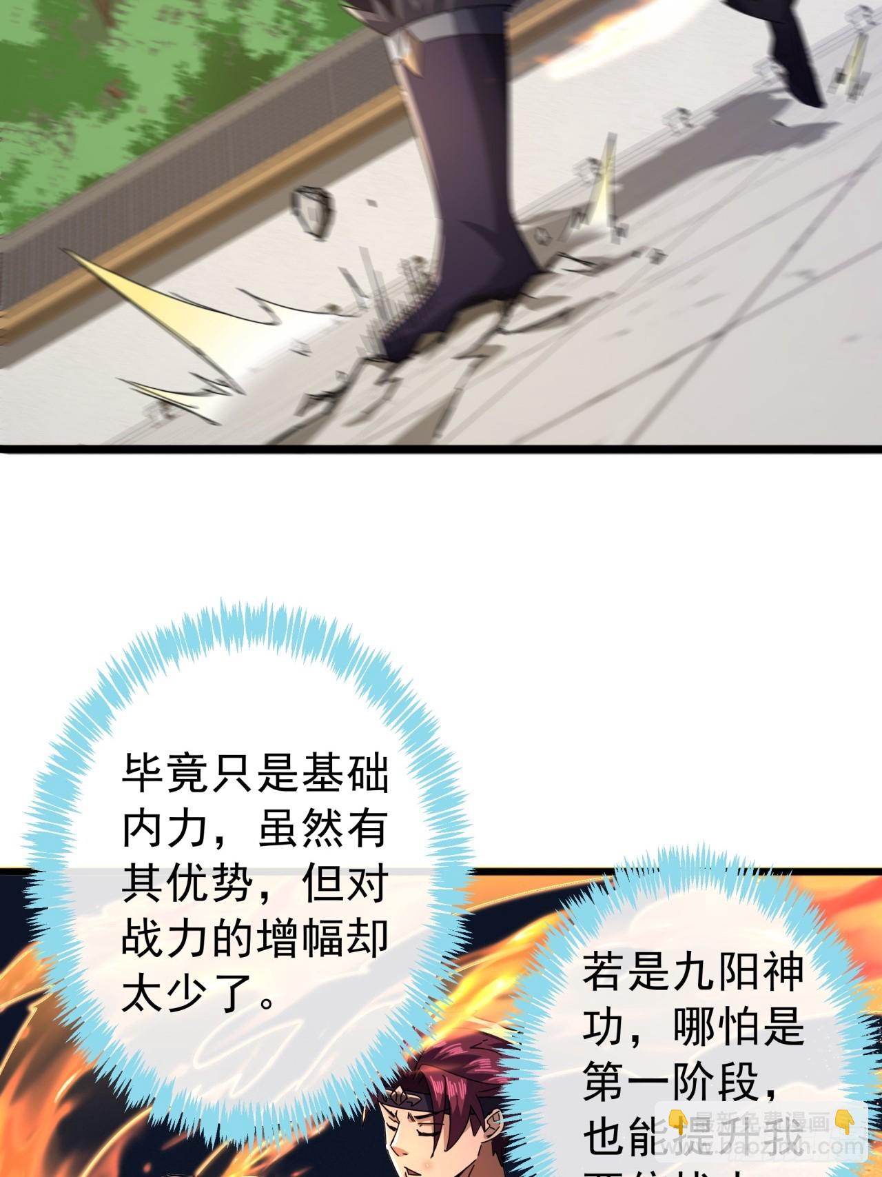 14话  特使到来(1/2)-第13话