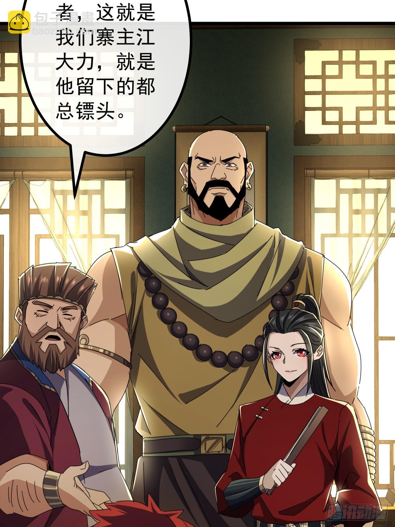 14话  特使到来(1/2)-第13话