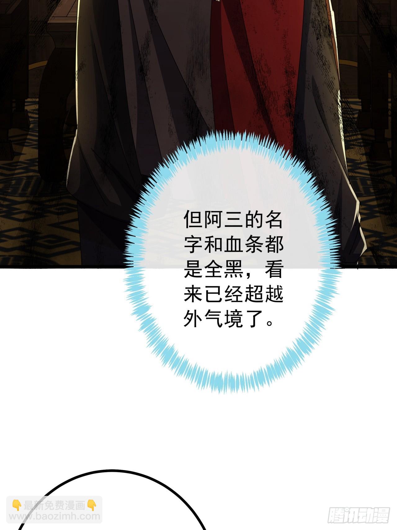 14话  特使到来(1/2)-第13话
