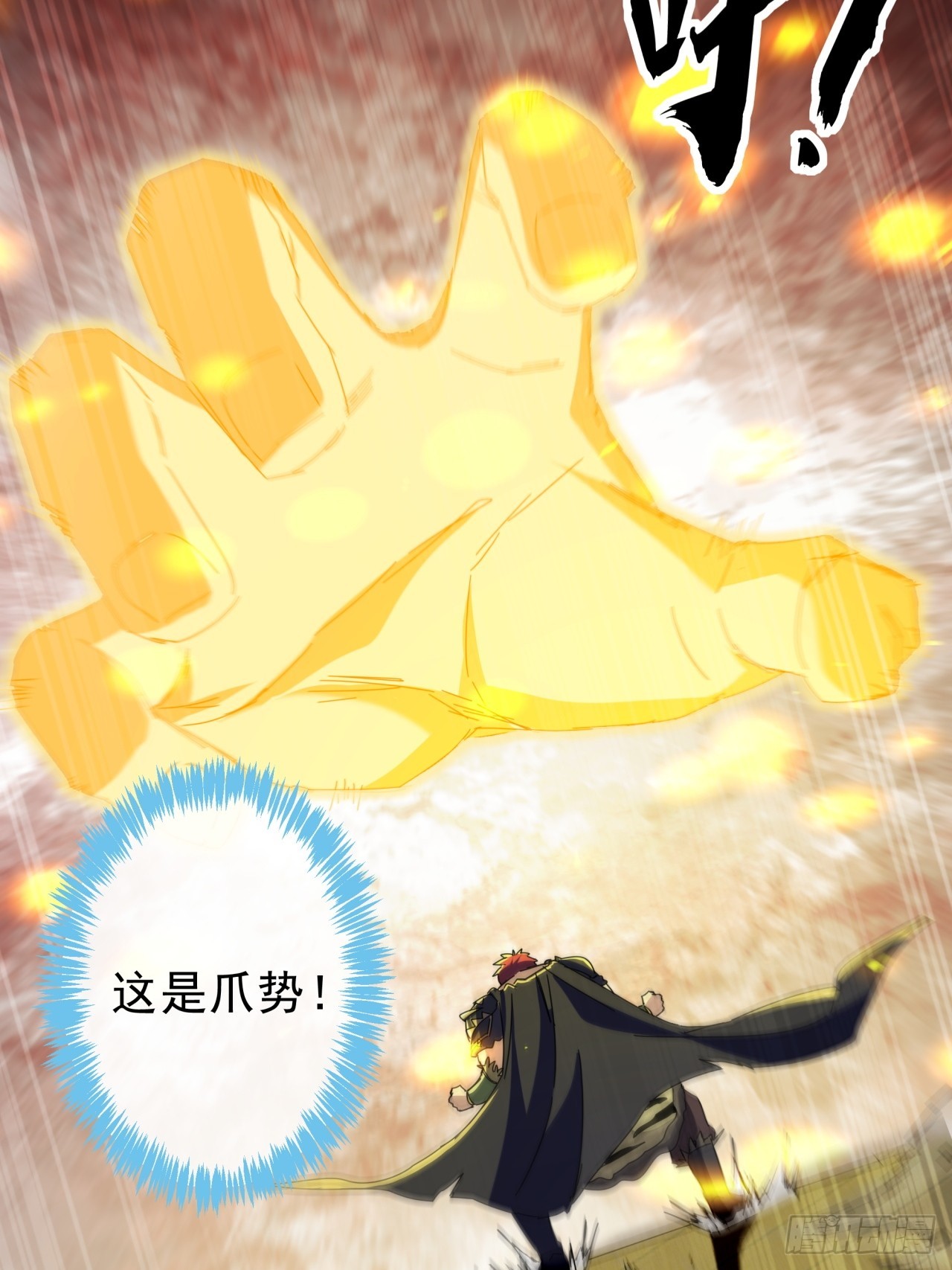16话  要割韭菜了(1/2)-第15话