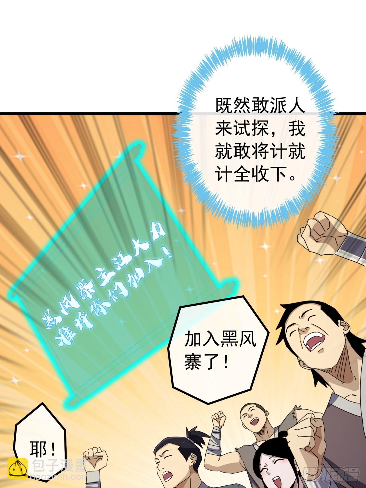 18话  挑战青衣楼铜字杀手(1/2)-第17话