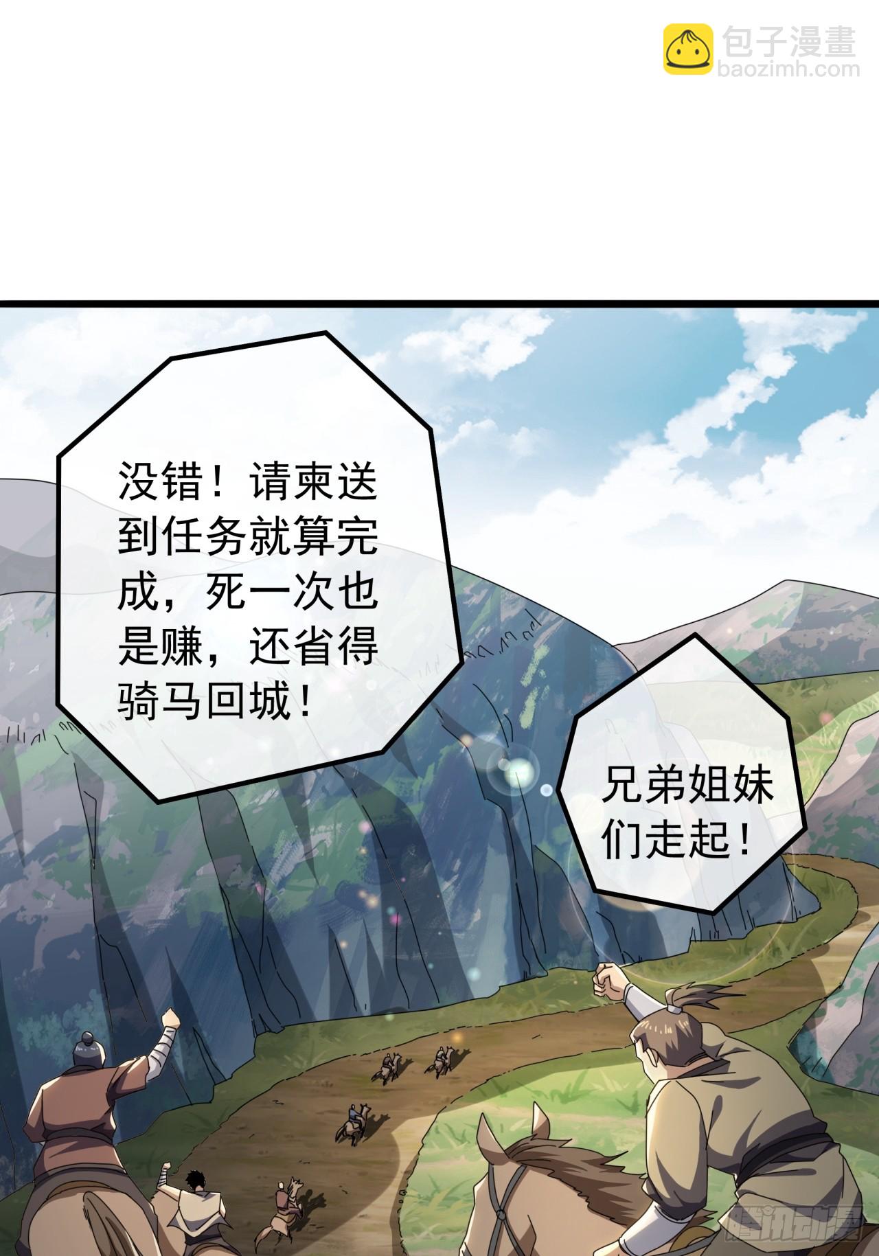 18话  挑战青衣楼铜字杀手(1/2)-第17话