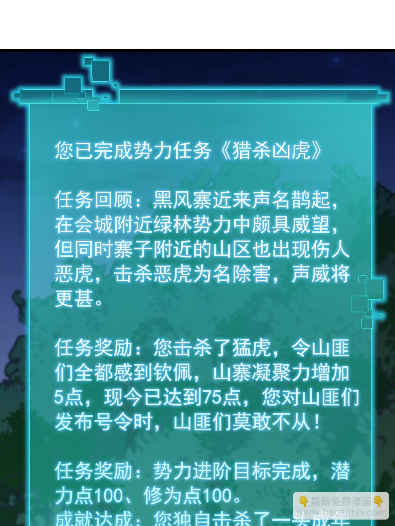 18话  挑战青衣楼铜字杀手(1/2)-第17话