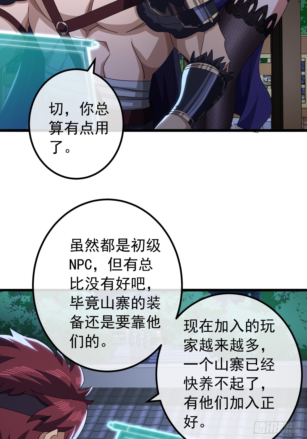 18话  挑战青衣楼铜字杀手(1/2)-第17话