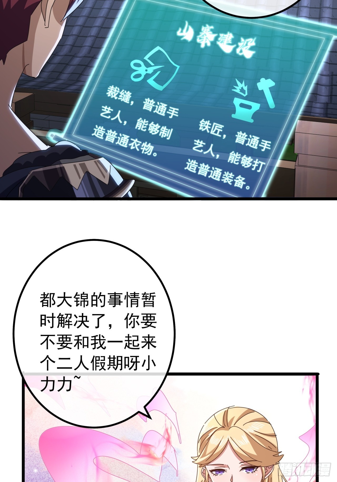 18话  挑战青衣楼铜字杀手(1/2)-第17话