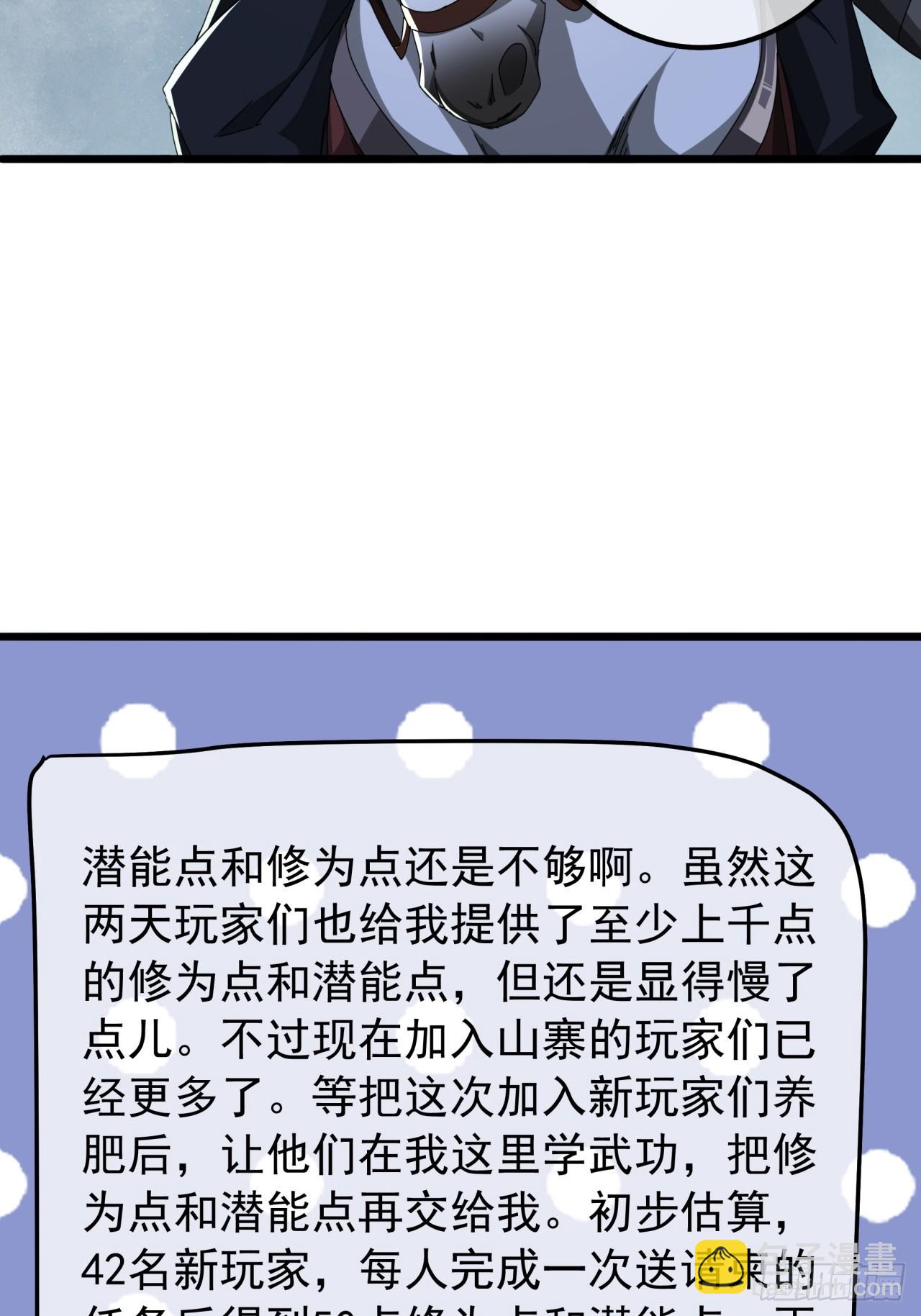 18话  挑战青衣楼铜字杀手(1/2)-第17话