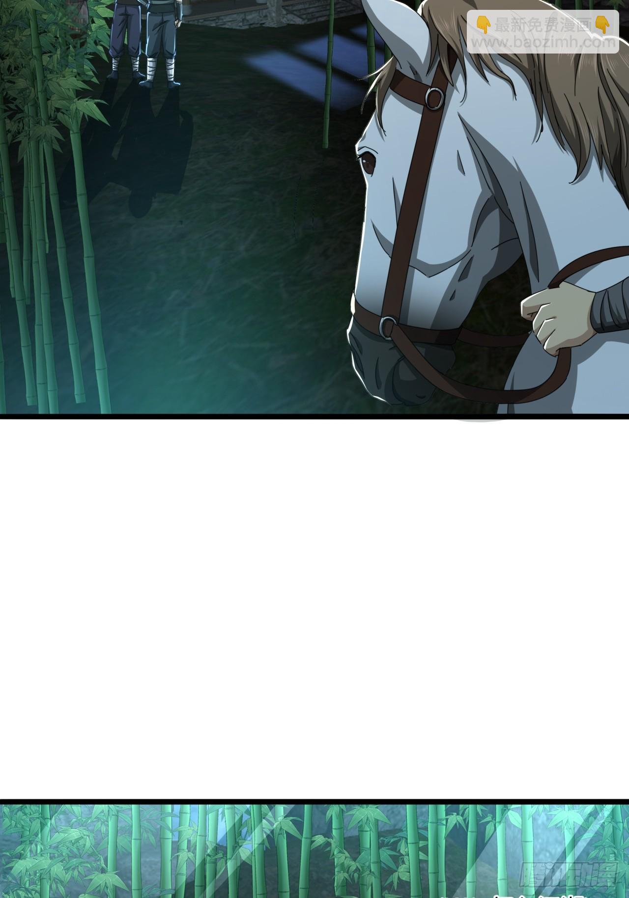 18话  挑战青衣楼铜字杀手(1/2)-第17话