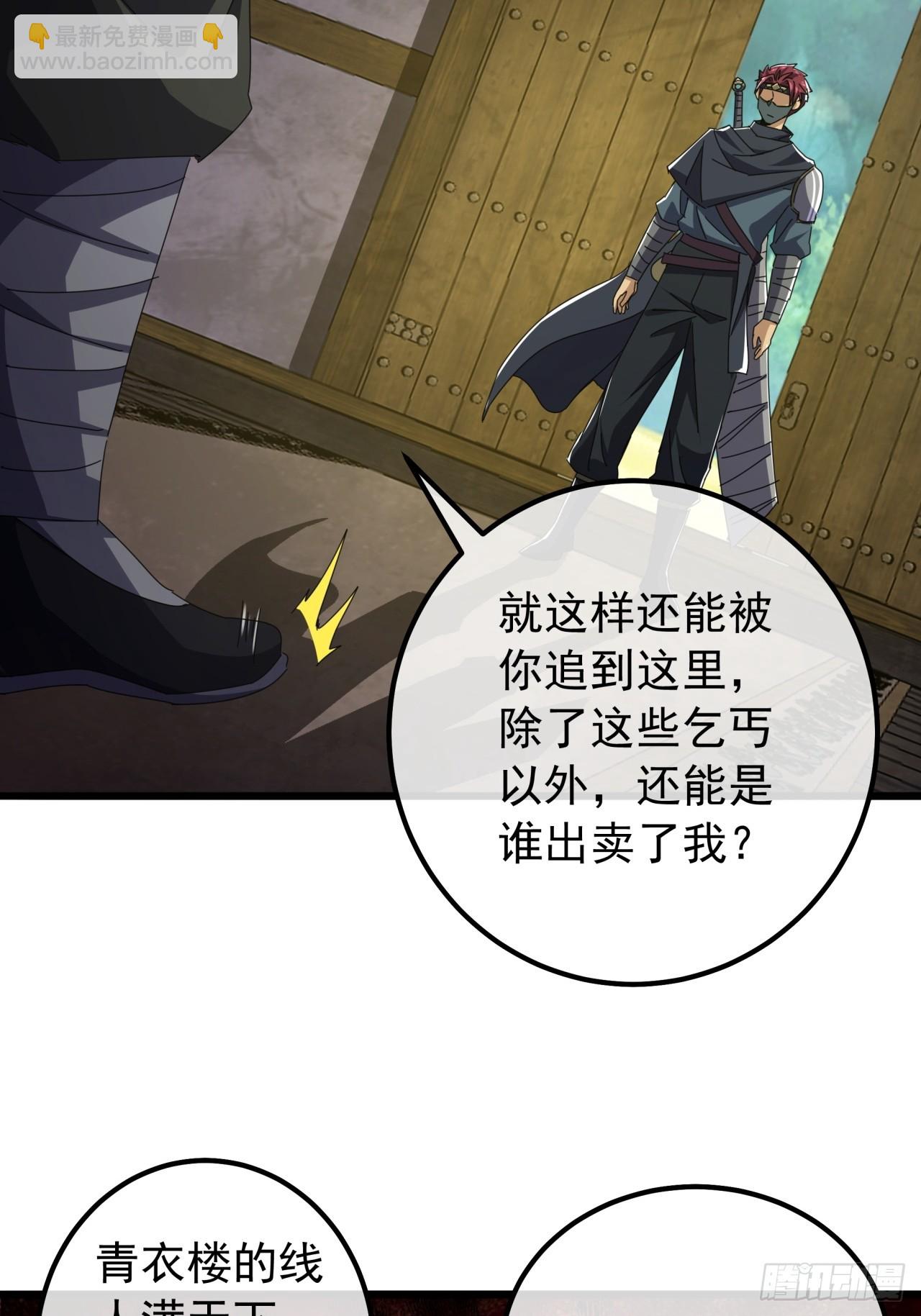 20话  大战三影剑(1/2)-第19话