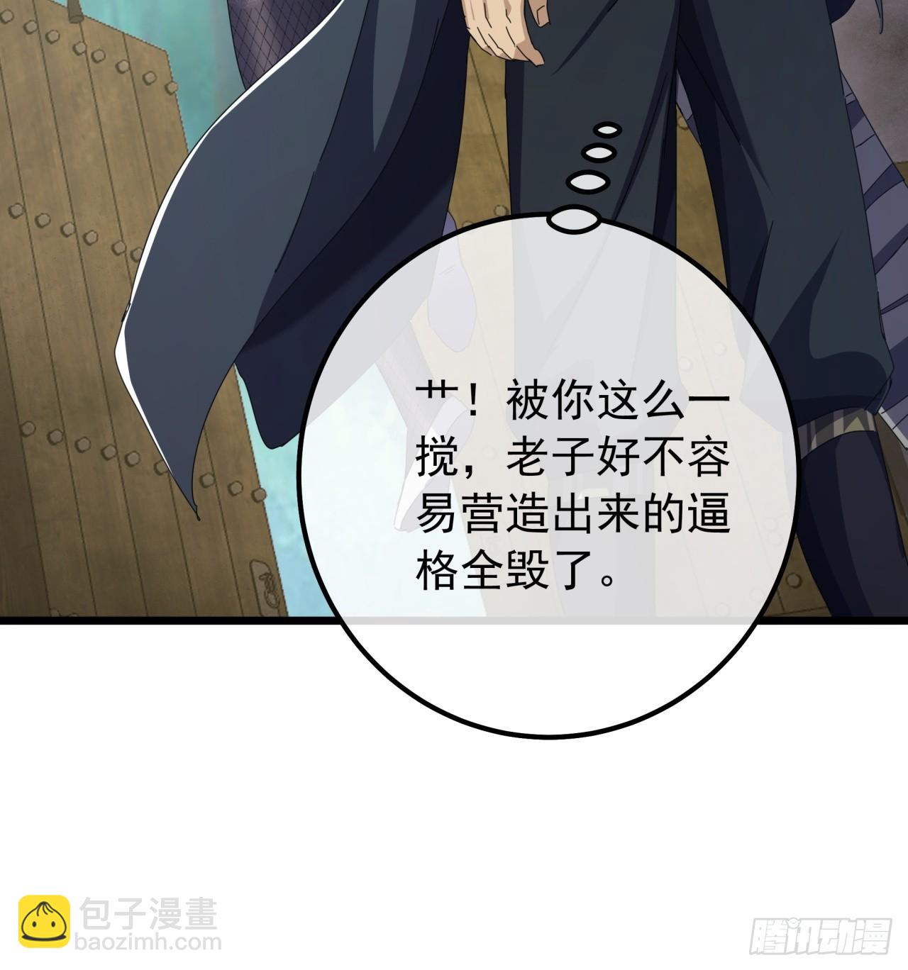 20话  大战三影剑(1/2)-第19话