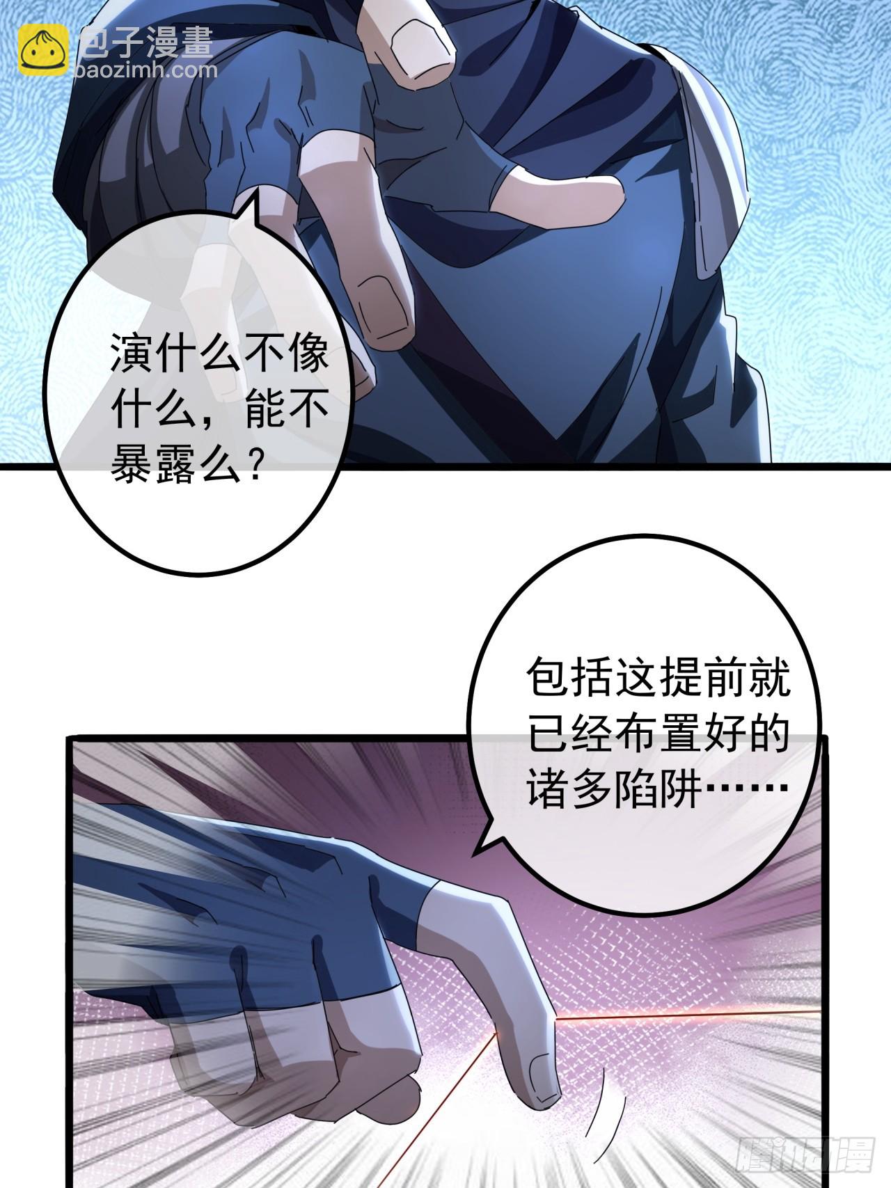 20话  大战三影剑(1/2)-第19话