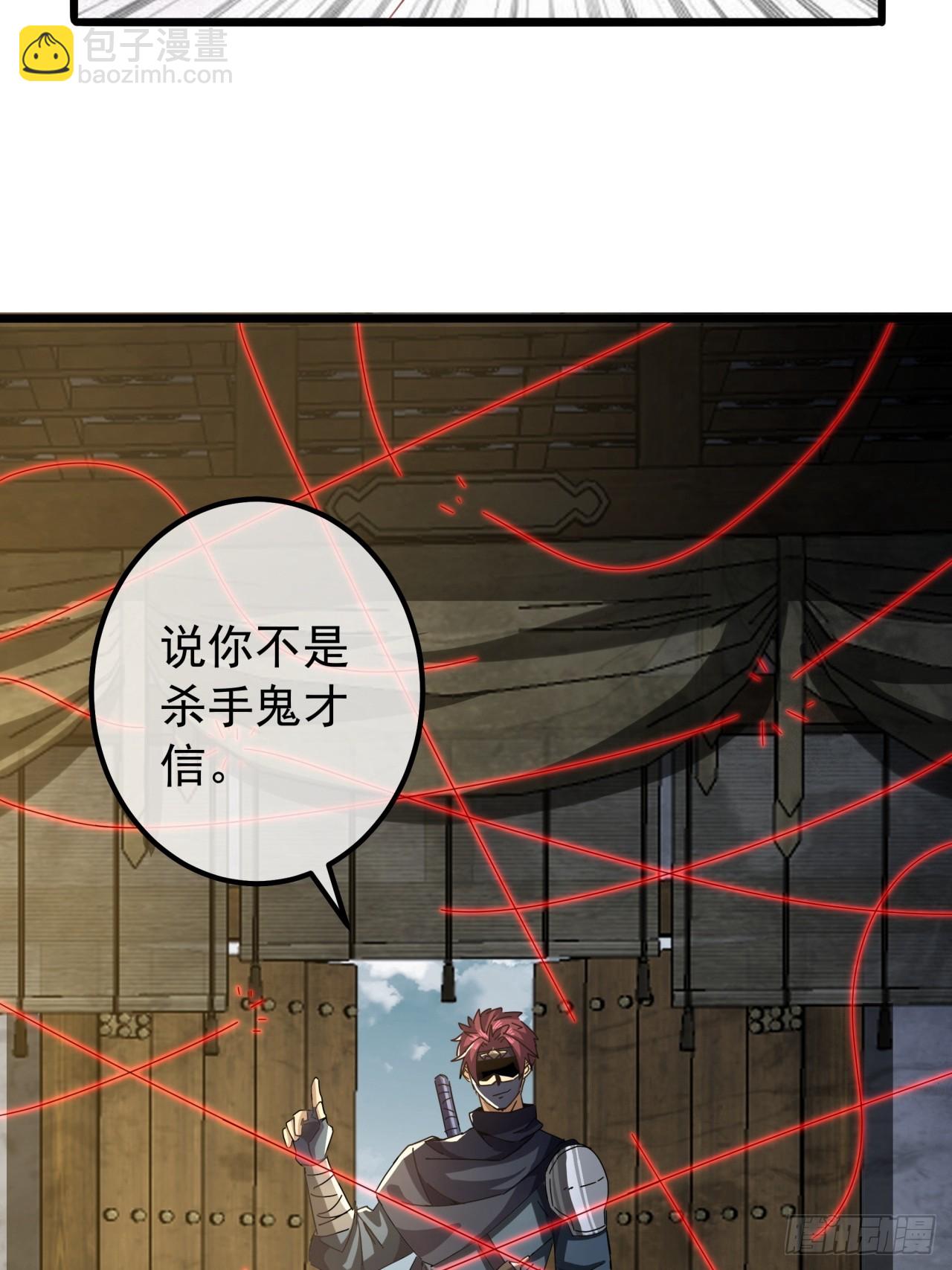 20话  大战三影剑(1/2)-第19话
