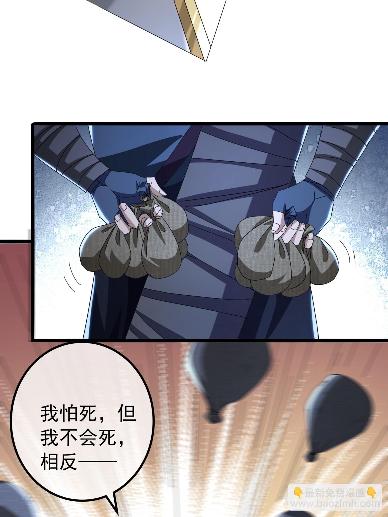 20话  大战三影剑(1/2)-第19话