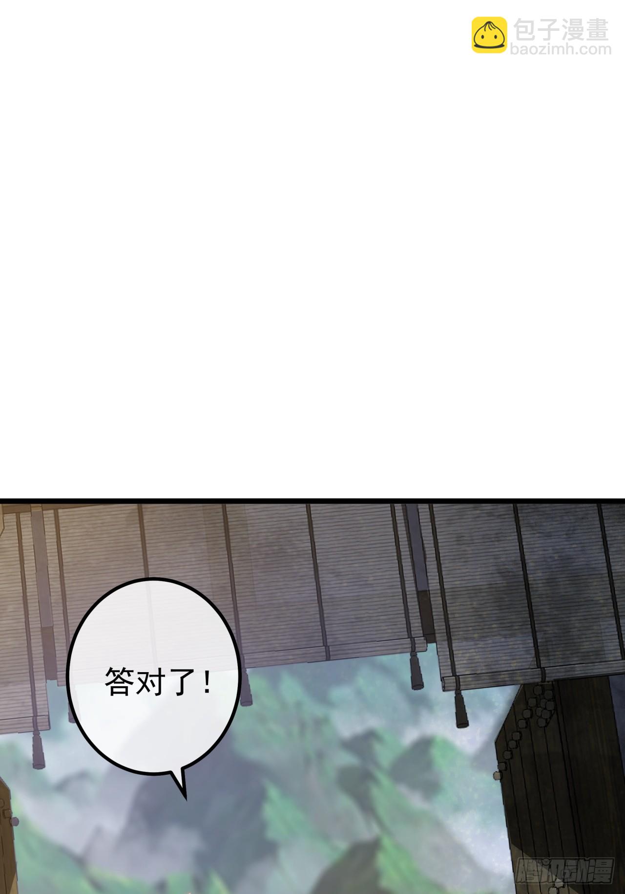 20话  大战三影剑(1/2)-第19话