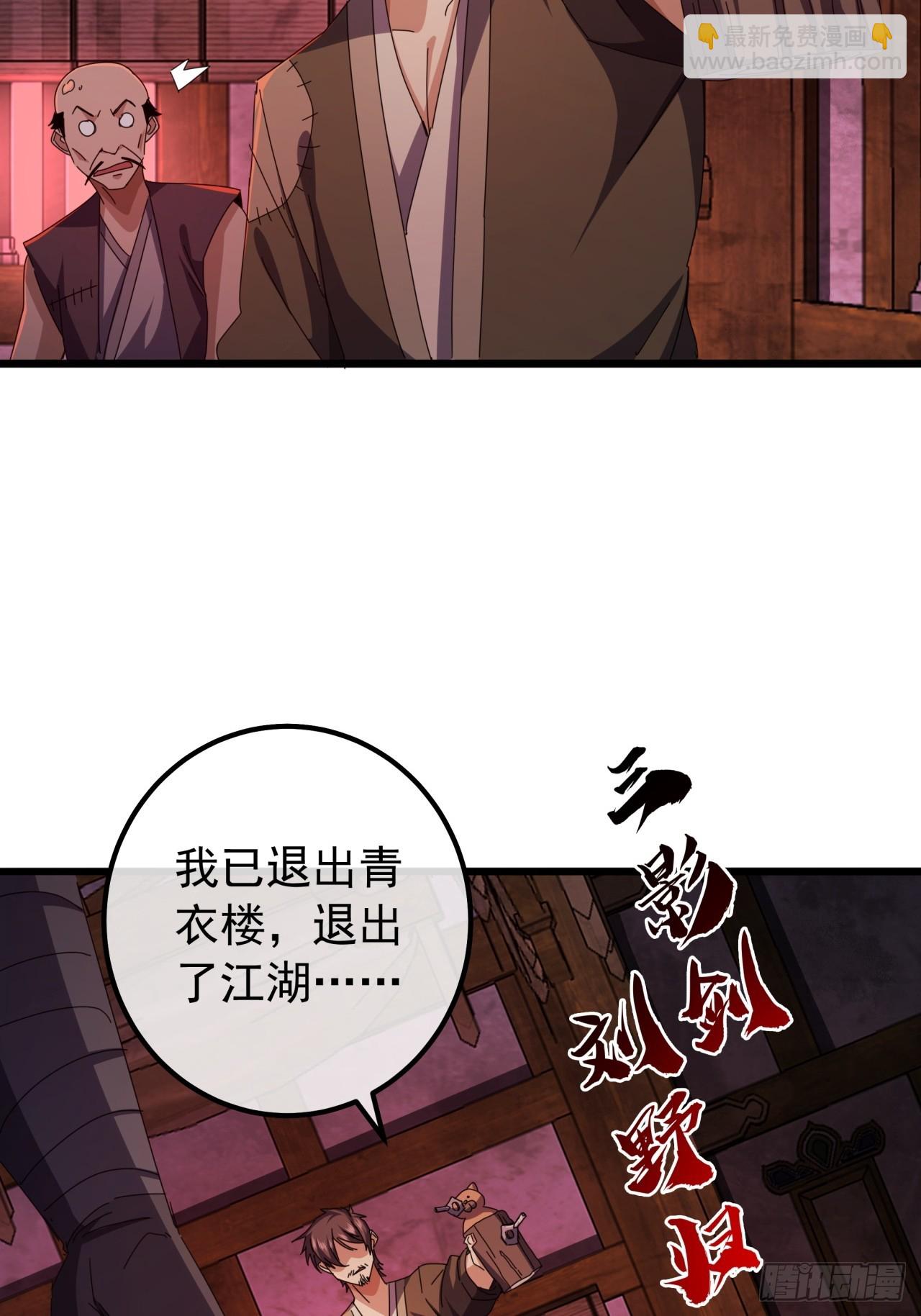 20话  大战三影剑(1/2)-第19话